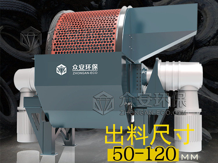 废旧轮胎撕碎机—省时省力撕碎旧轮胎的利器