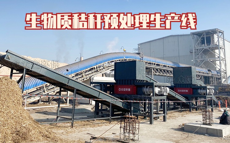 生物质替代燃料：从农林废弃物到绿色能源的转变