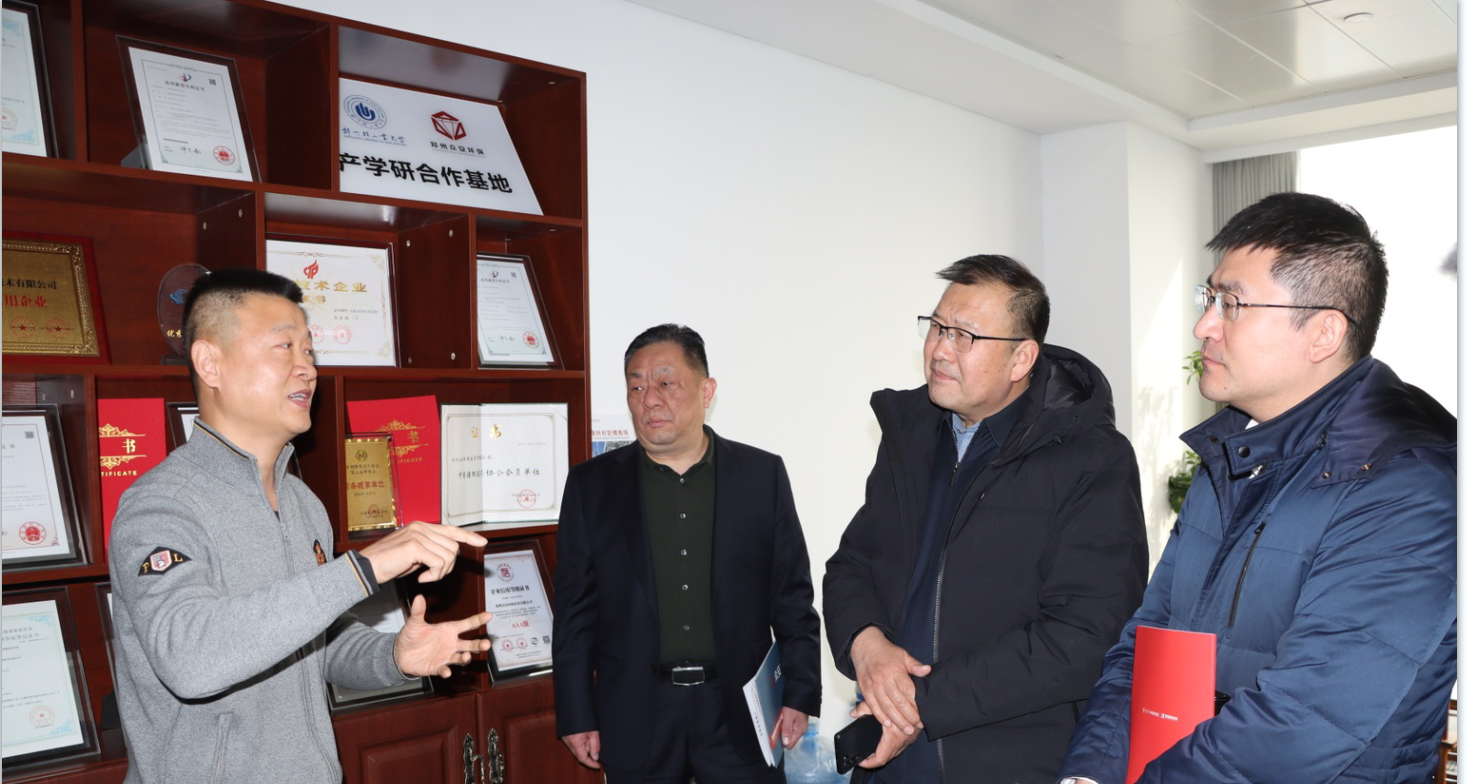 会议室领导会见.png