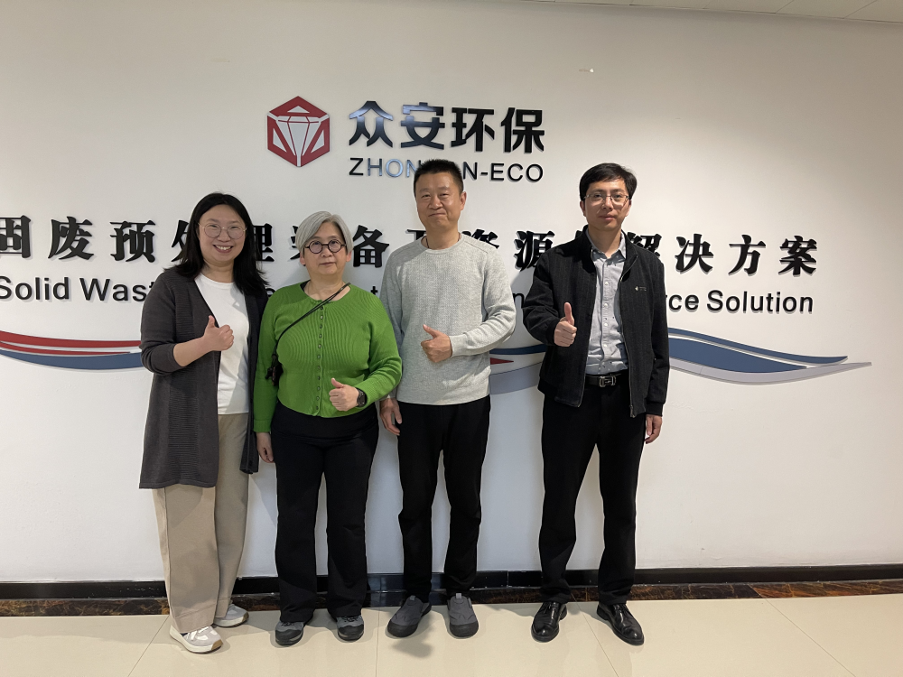 中欧能源杂志采访开云官方网页版官网：风电设备退役潮来临，风电叶片资源化路径